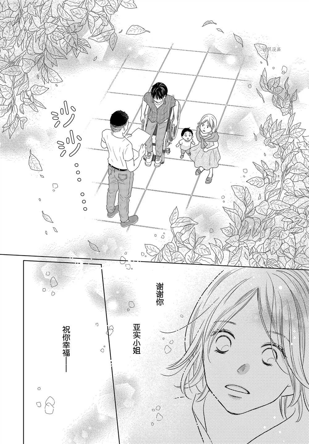 第57话 试看版