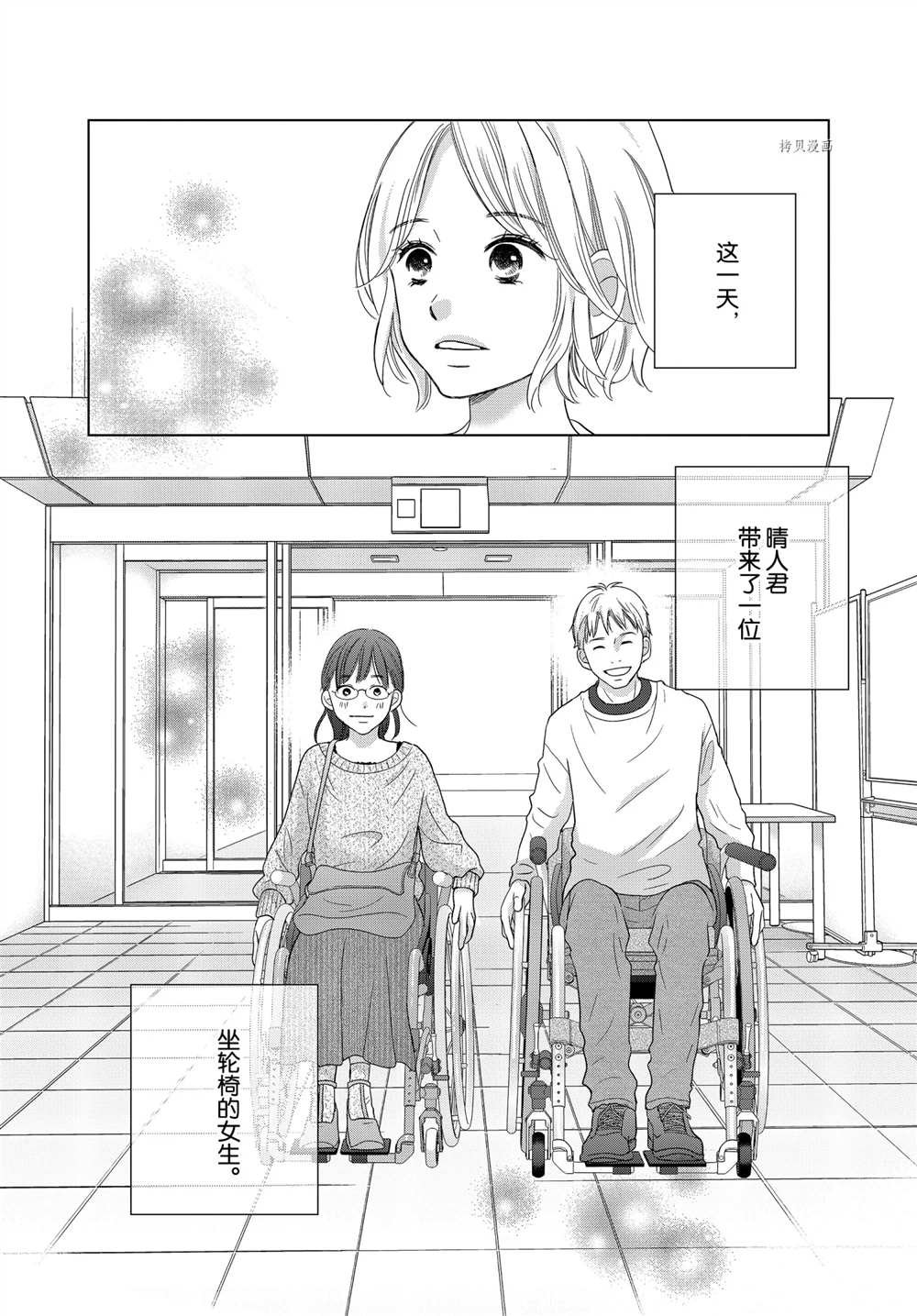 第58话 试看版