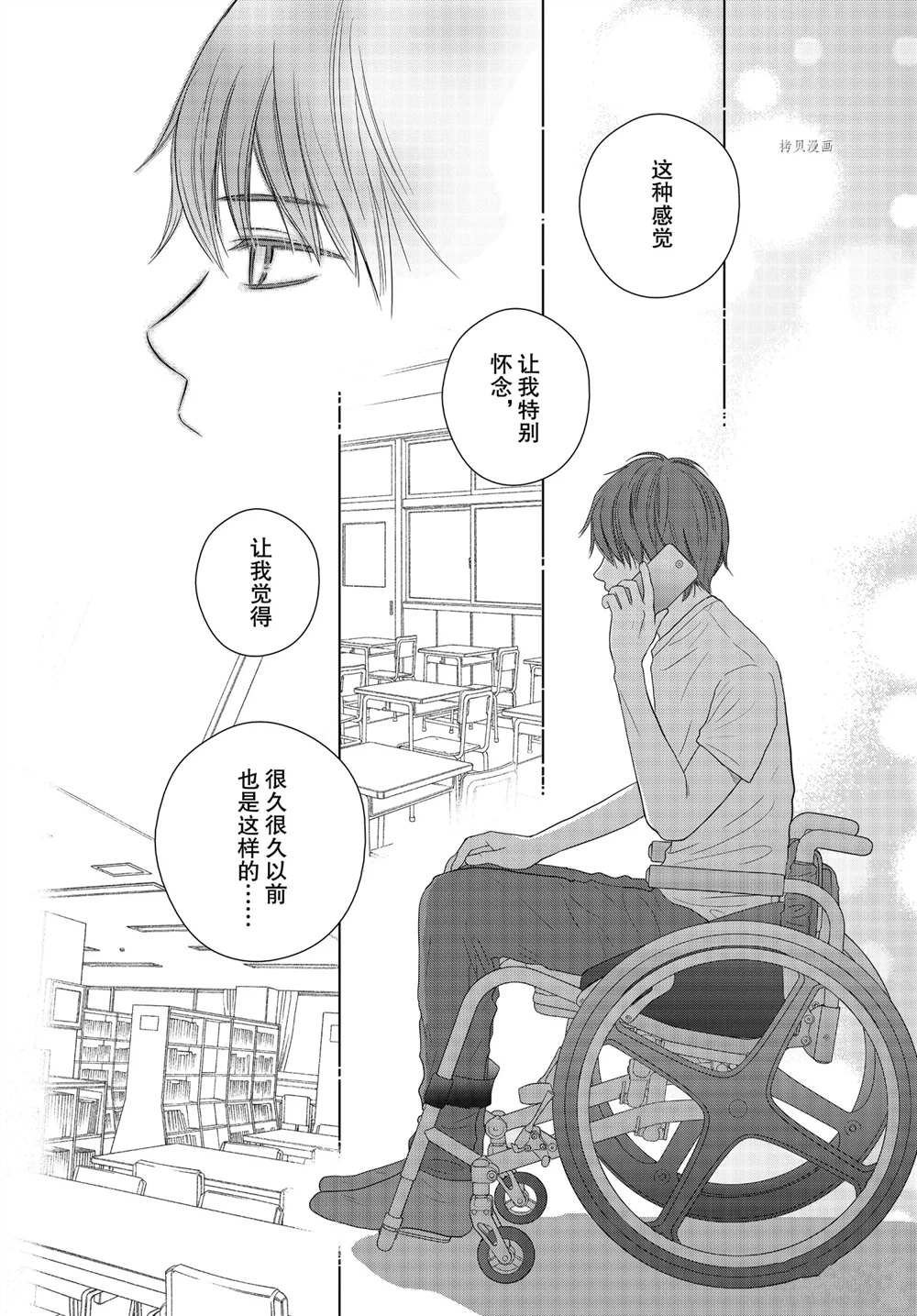 第59话 试看版