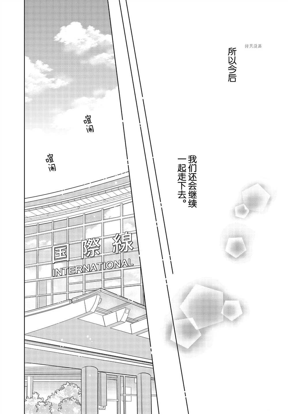第59话 试看版