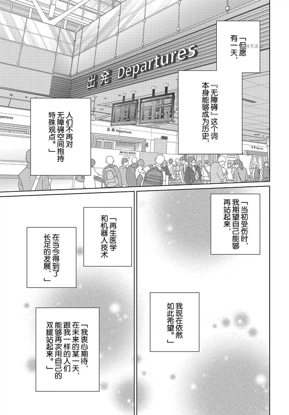 第59话 试看版