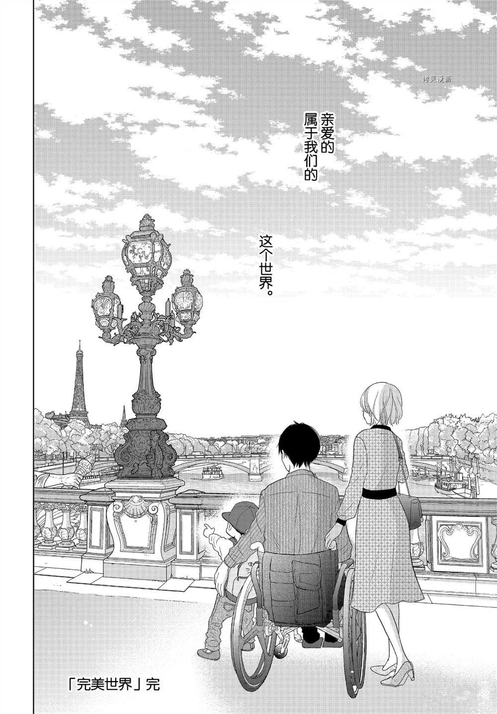 第59话 试看版