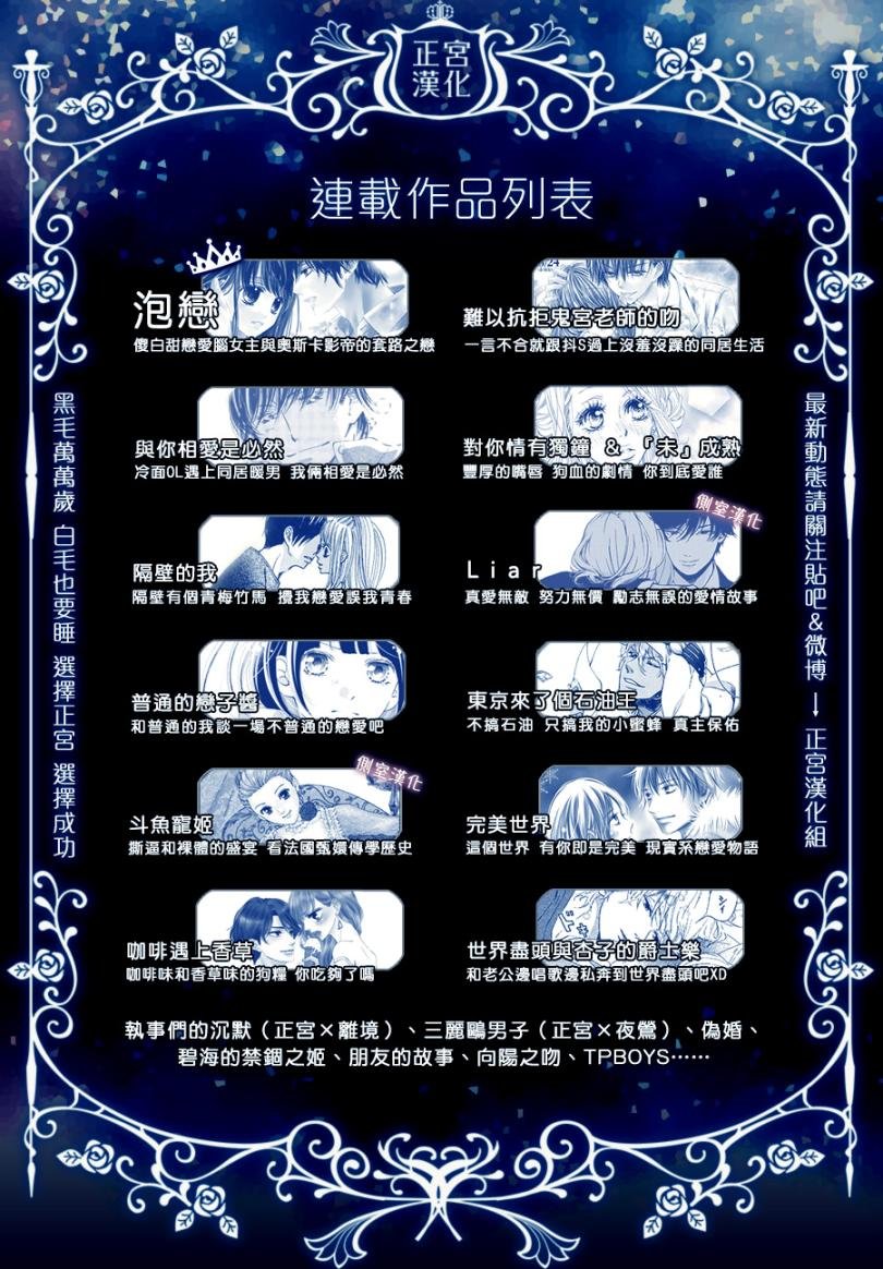 第7话 未来因邂逅而改变