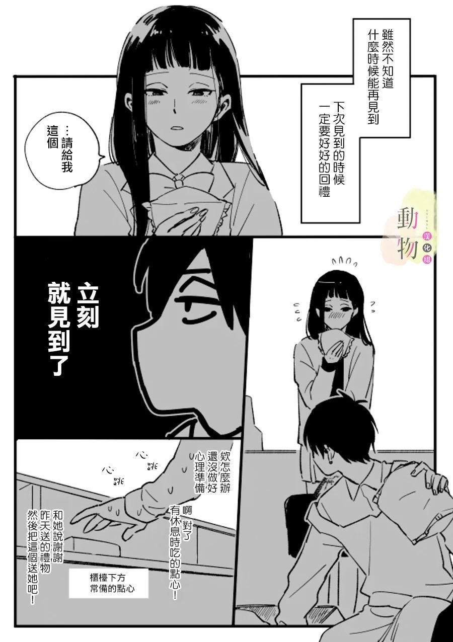 第1话 短篇