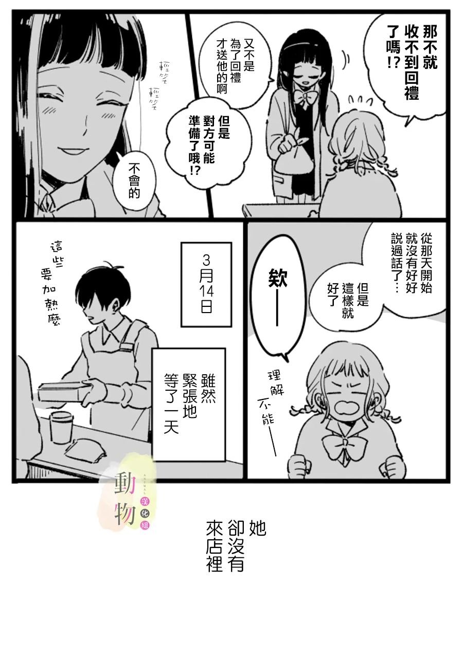 第1话 短篇
