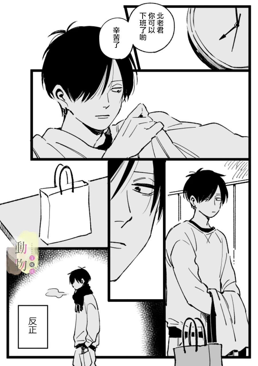 第1话 短篇