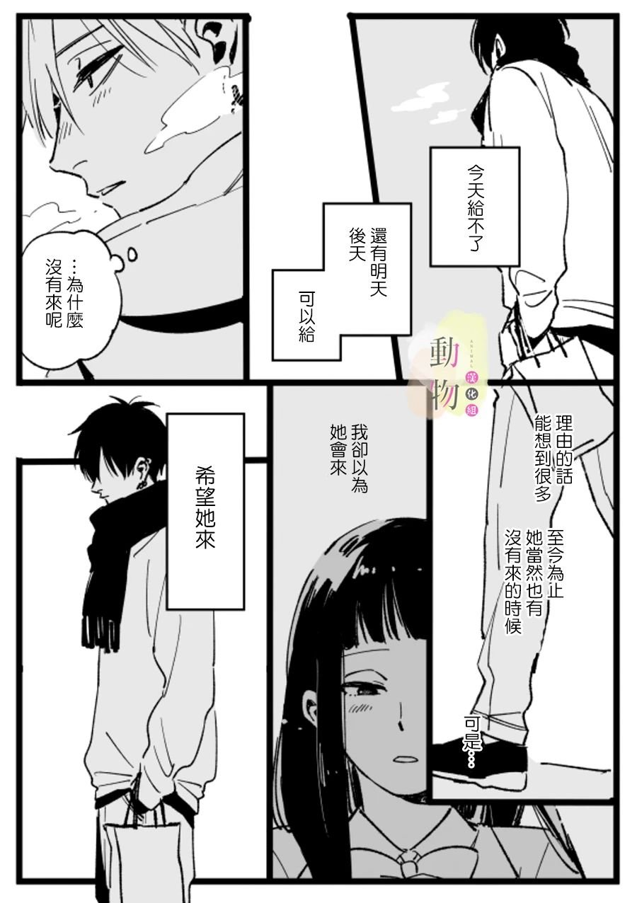 第1话 短篇
