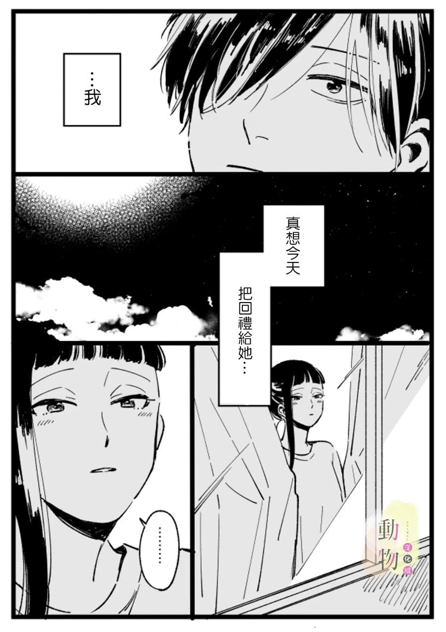 第1话 短篇