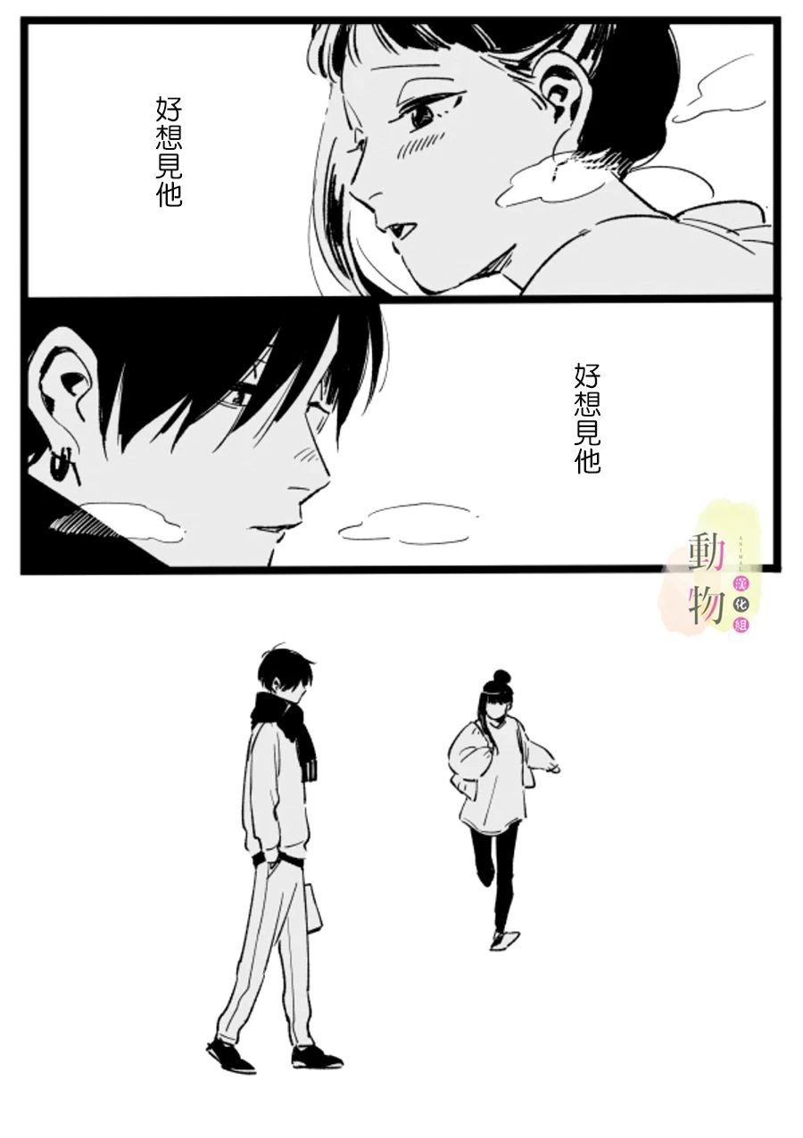 第1话 短篇