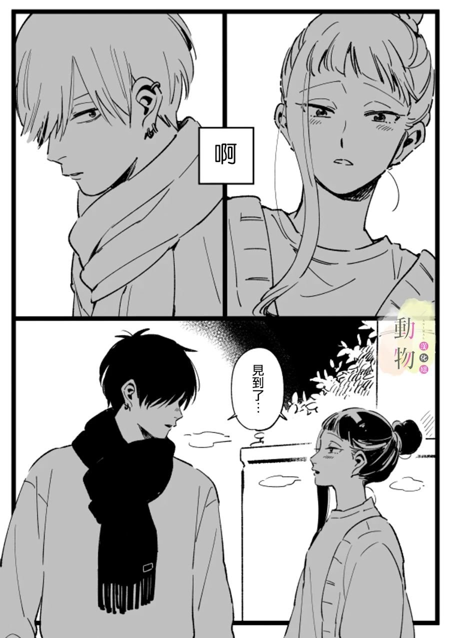 第1话 短篇