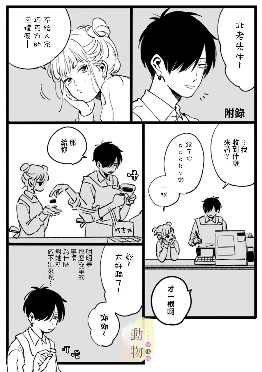 第1话 短篇