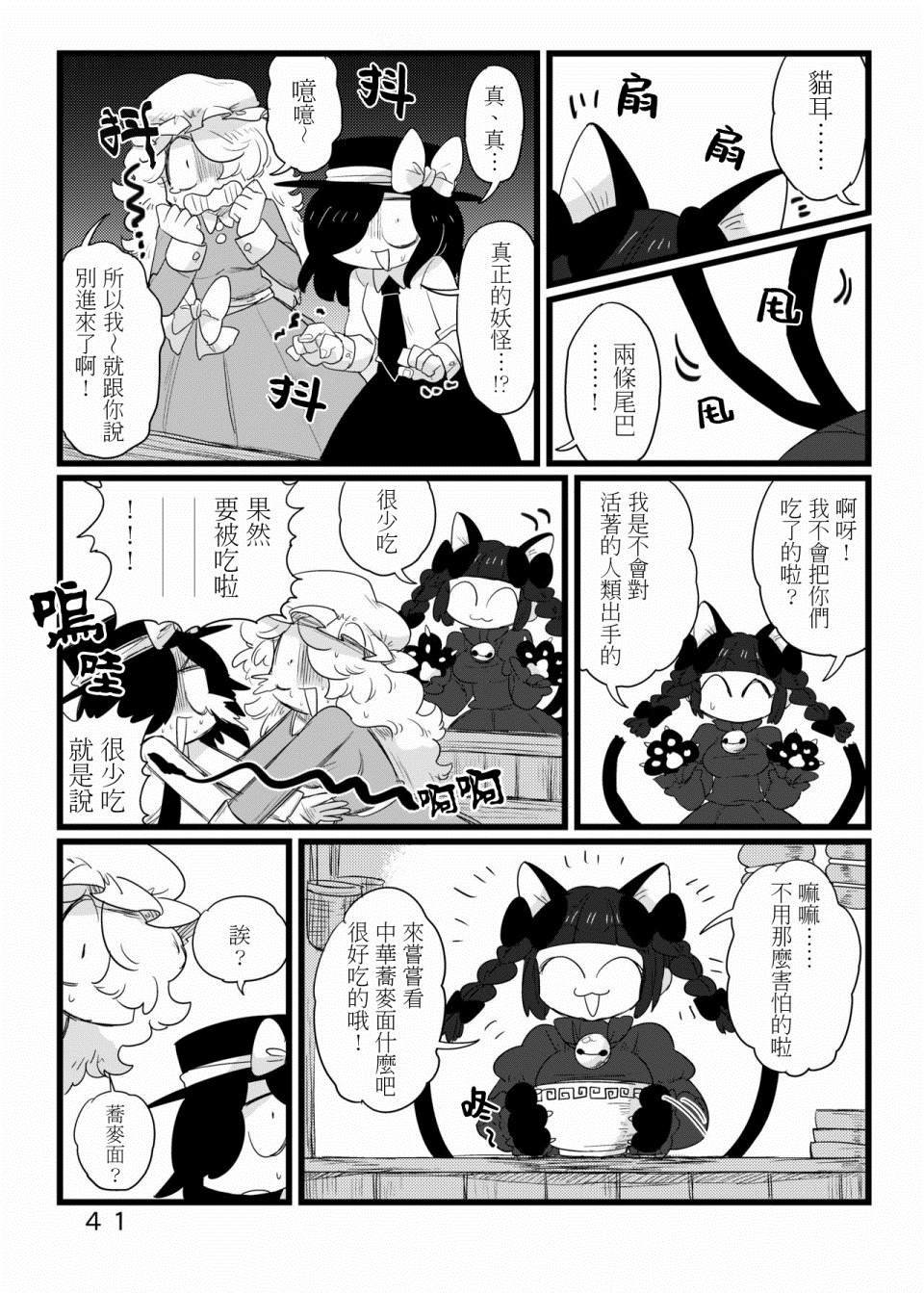 第1话 短篇
