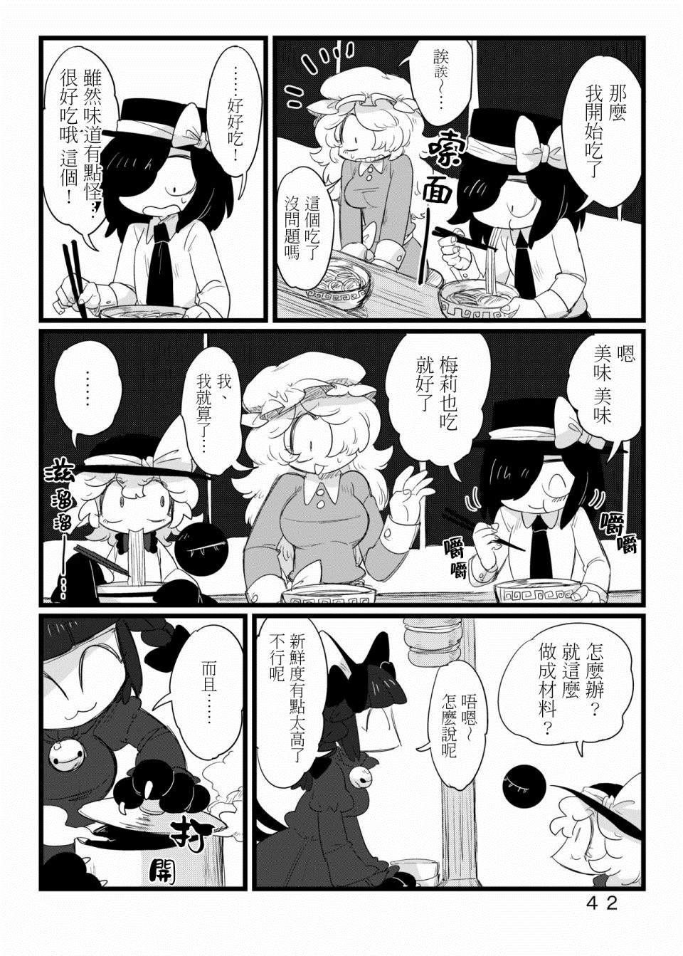 第1话 短篇