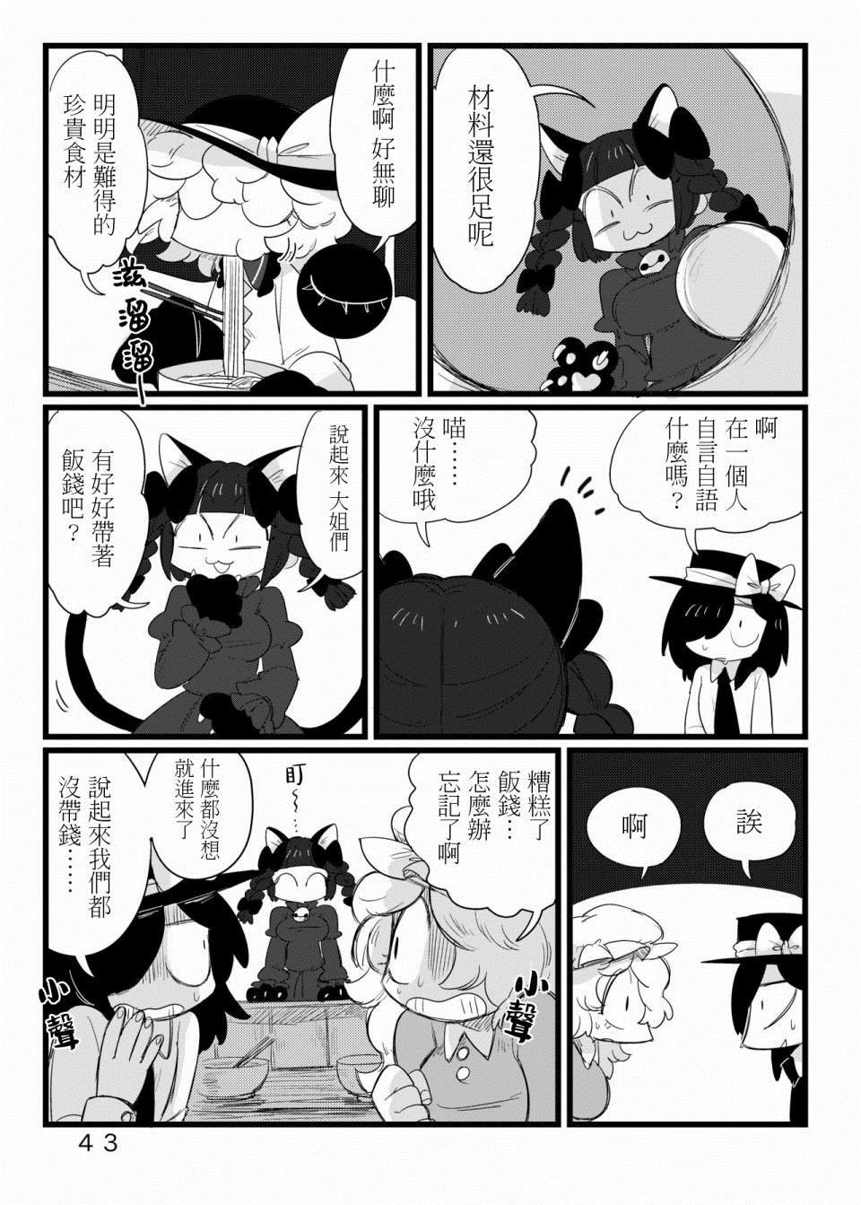 第1话 短篇