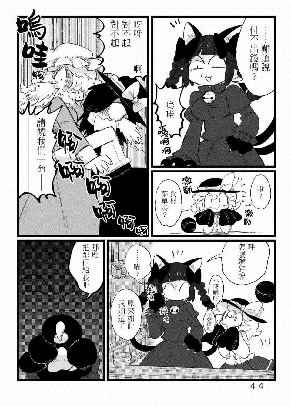 第1话 短篇