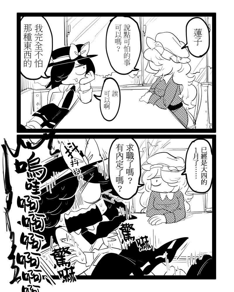第1话 短篇