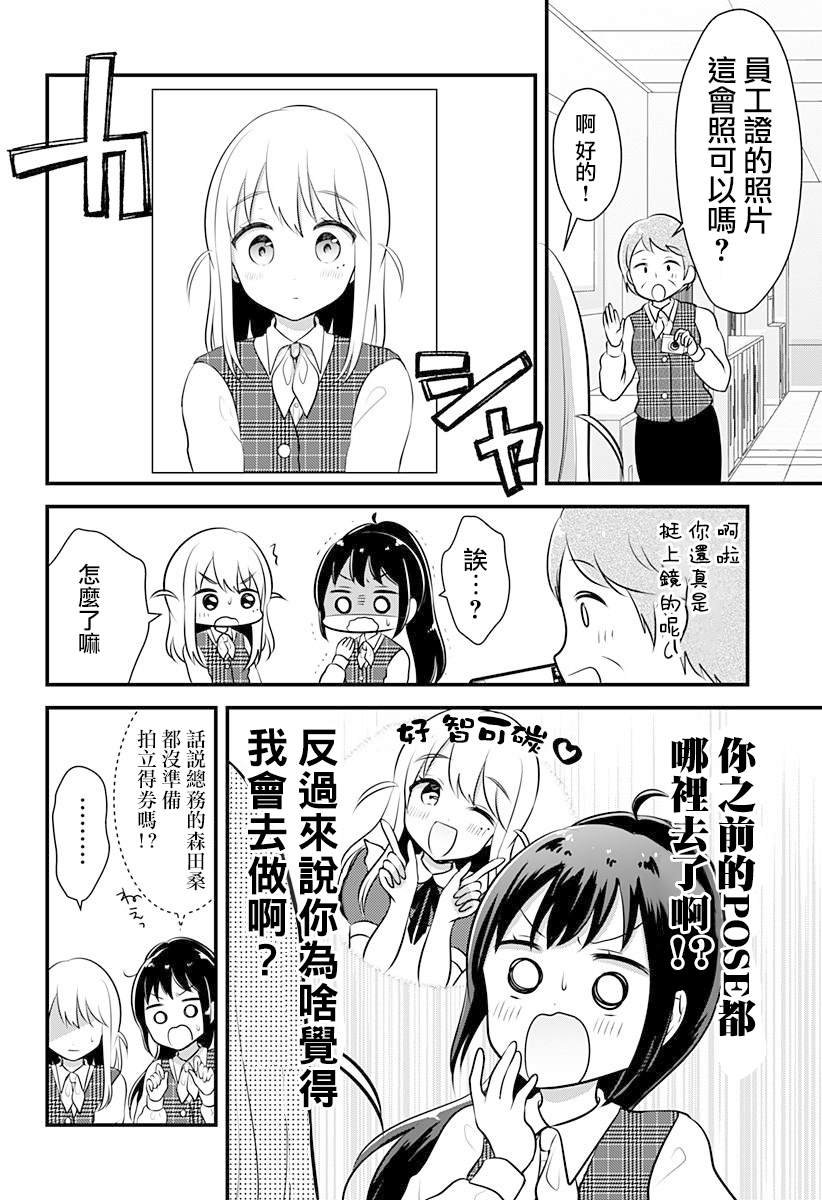 短篇