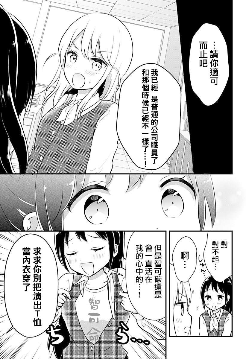 短篇