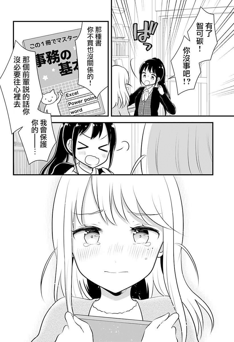 短篇