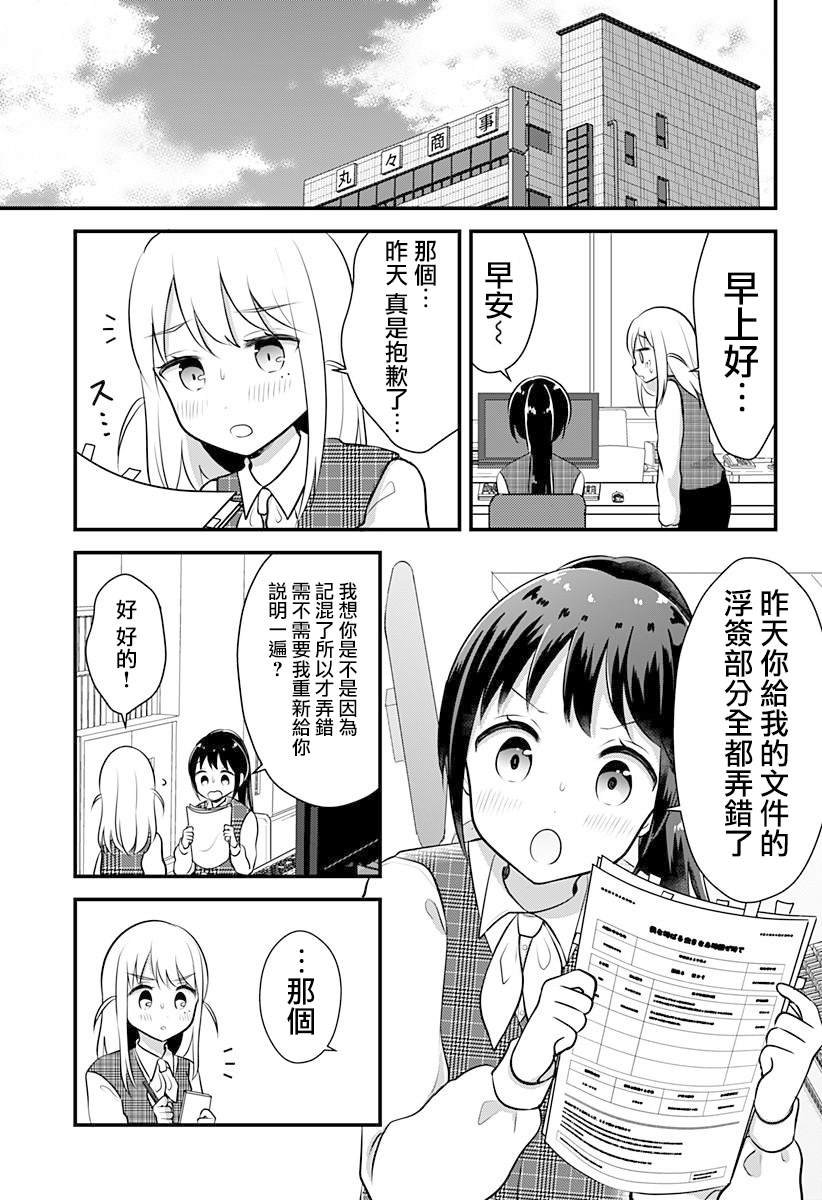 短篇