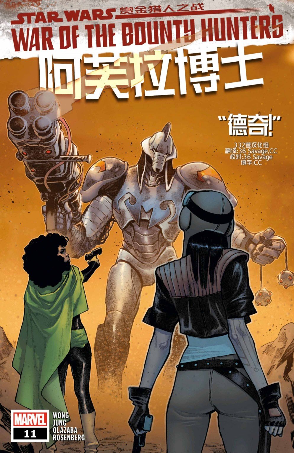 第10卷