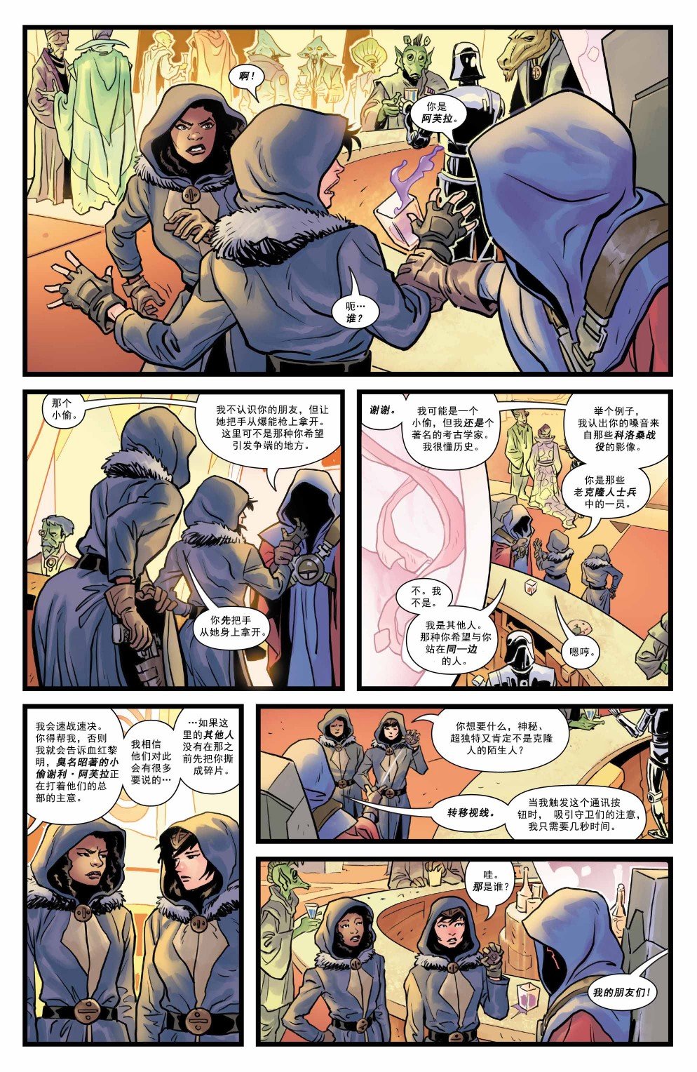 第11卷
