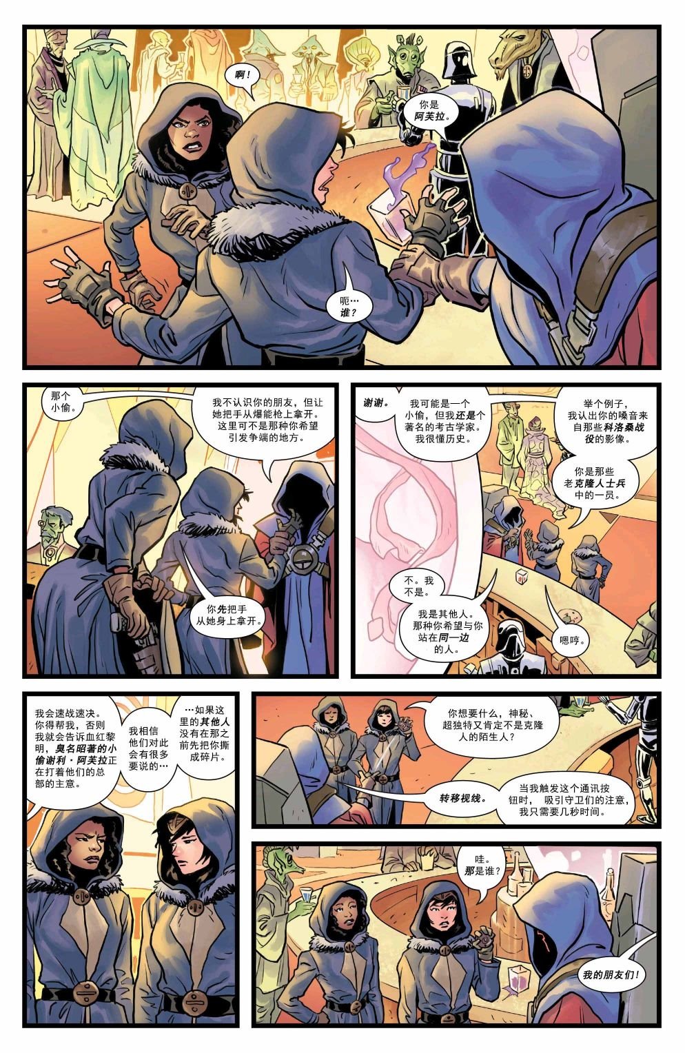 第13卷
