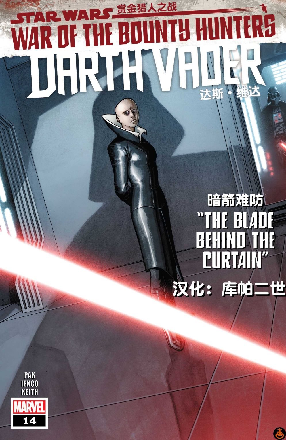 第14卷