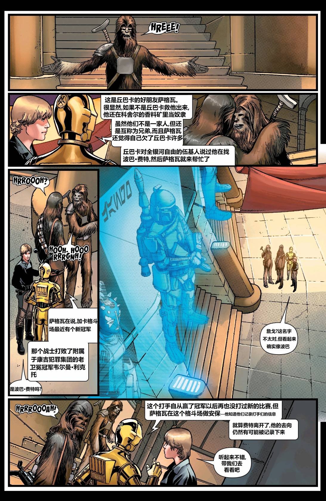 第02卷