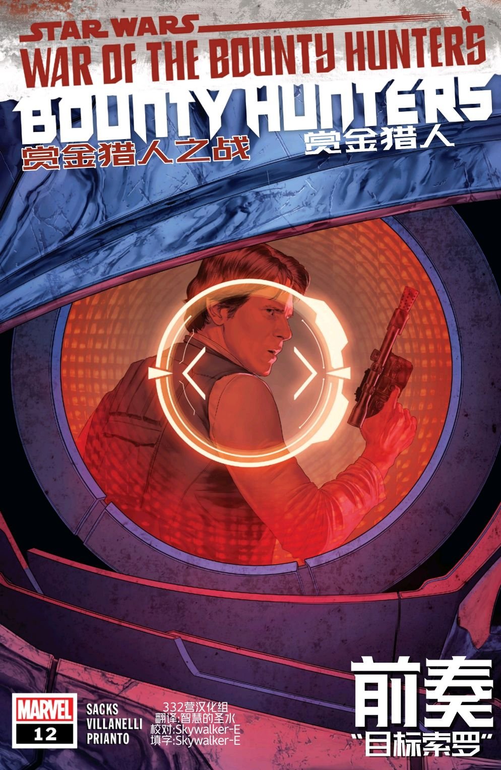 第03卷