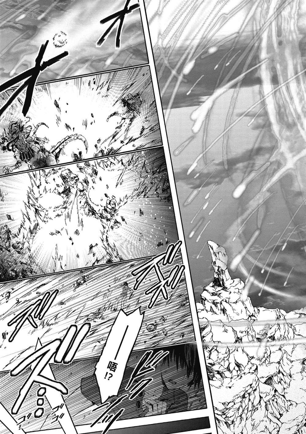 第1话 等级提升