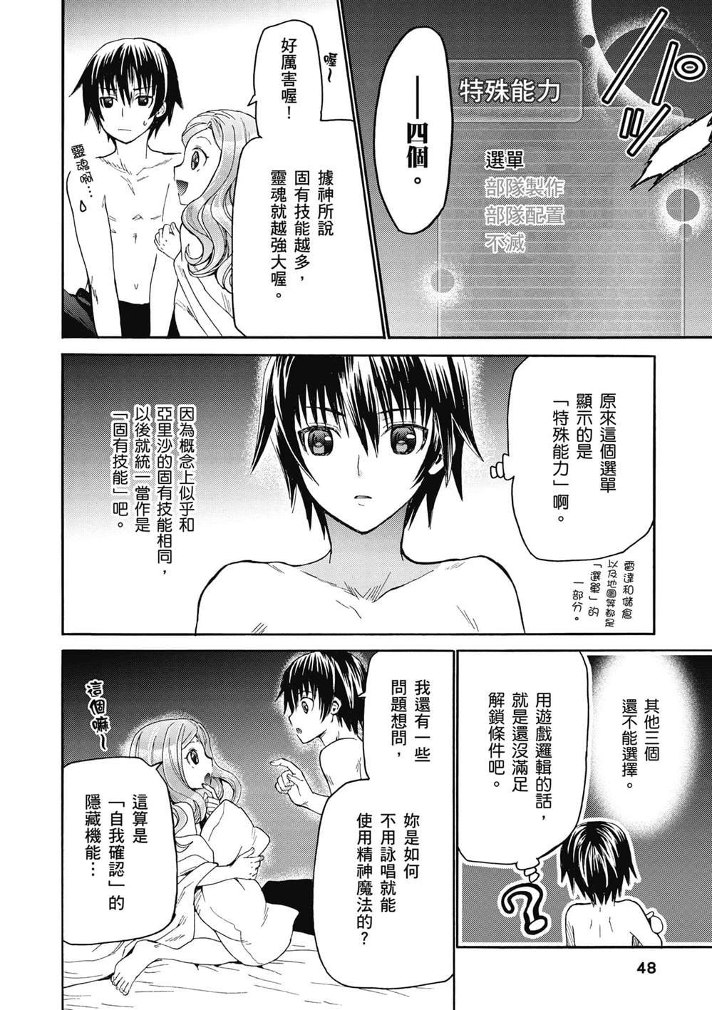 第15话 亚里沙