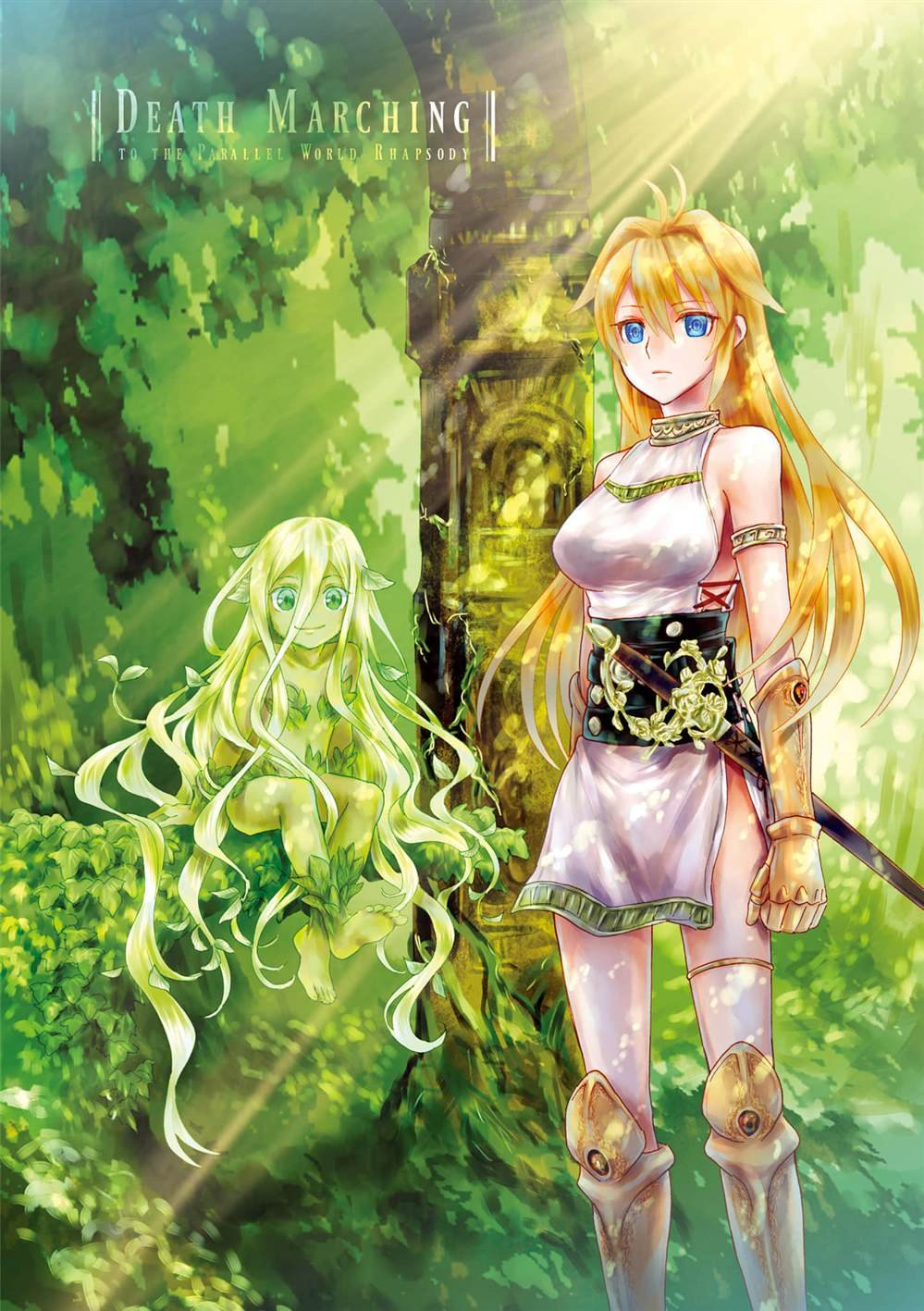 第19话 老鼠的公主