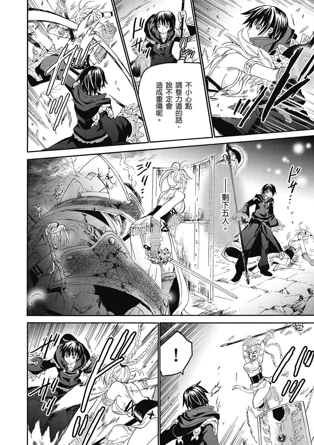 第24话 王座厅