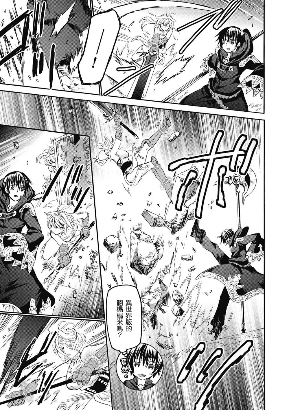 第24话 王座厅