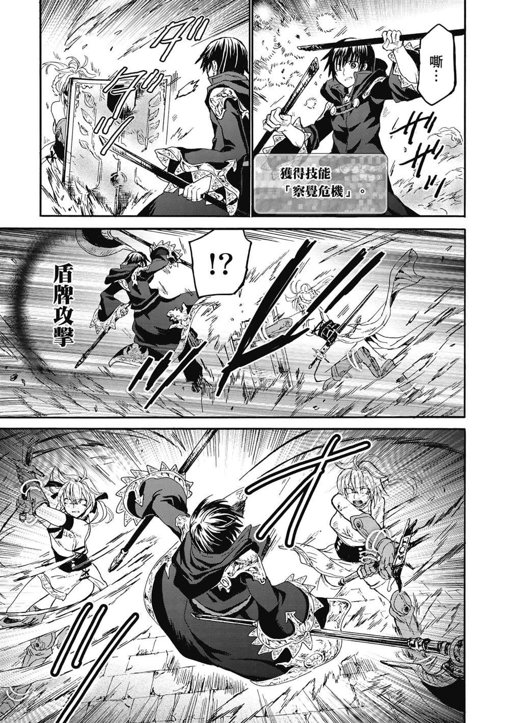 第24话 王座厅