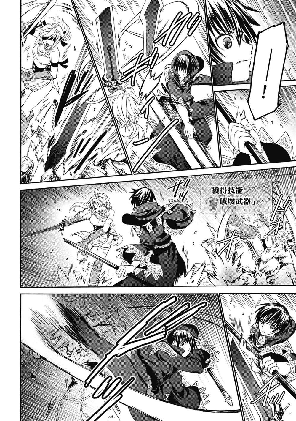 第24话 王座厅