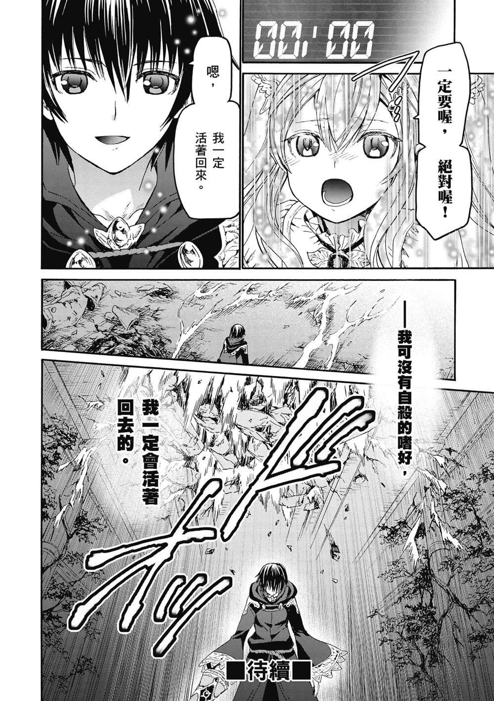 第24话 王座厅