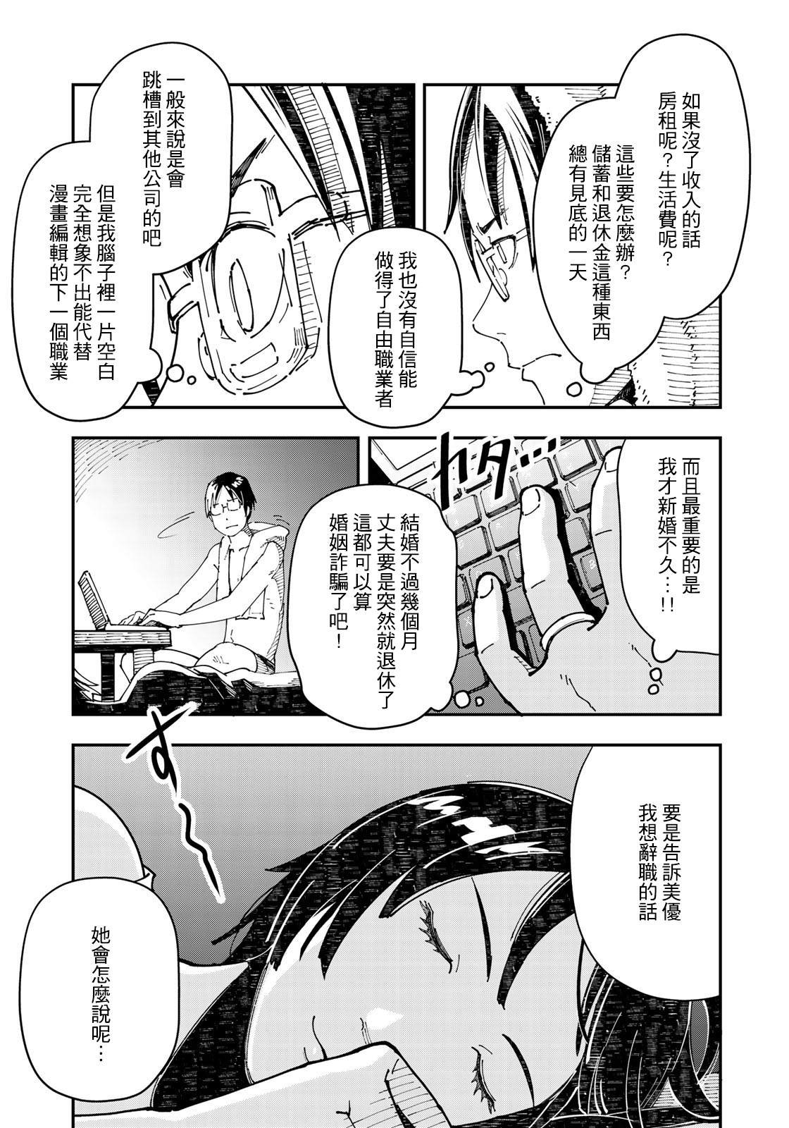 第0话