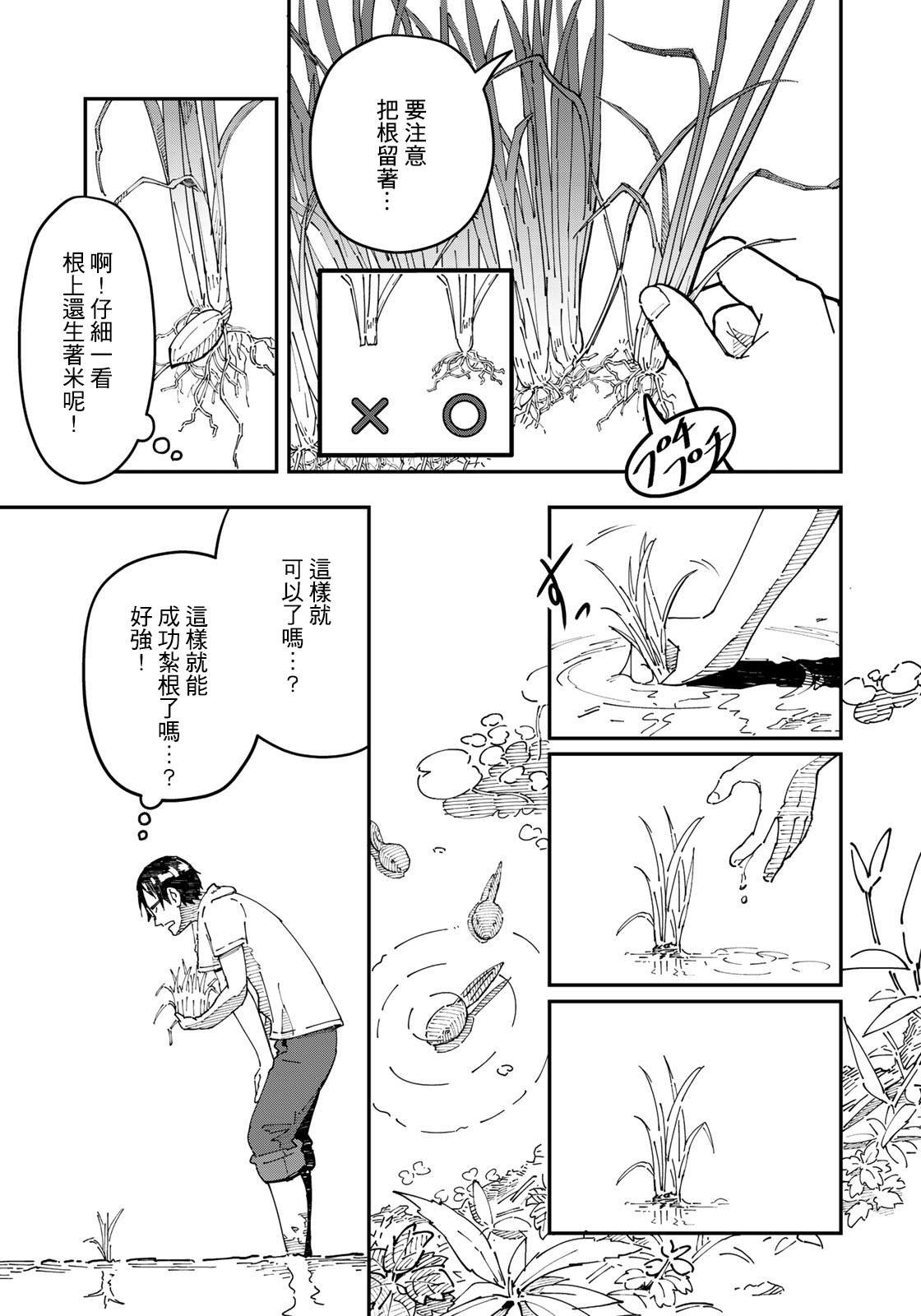第0话