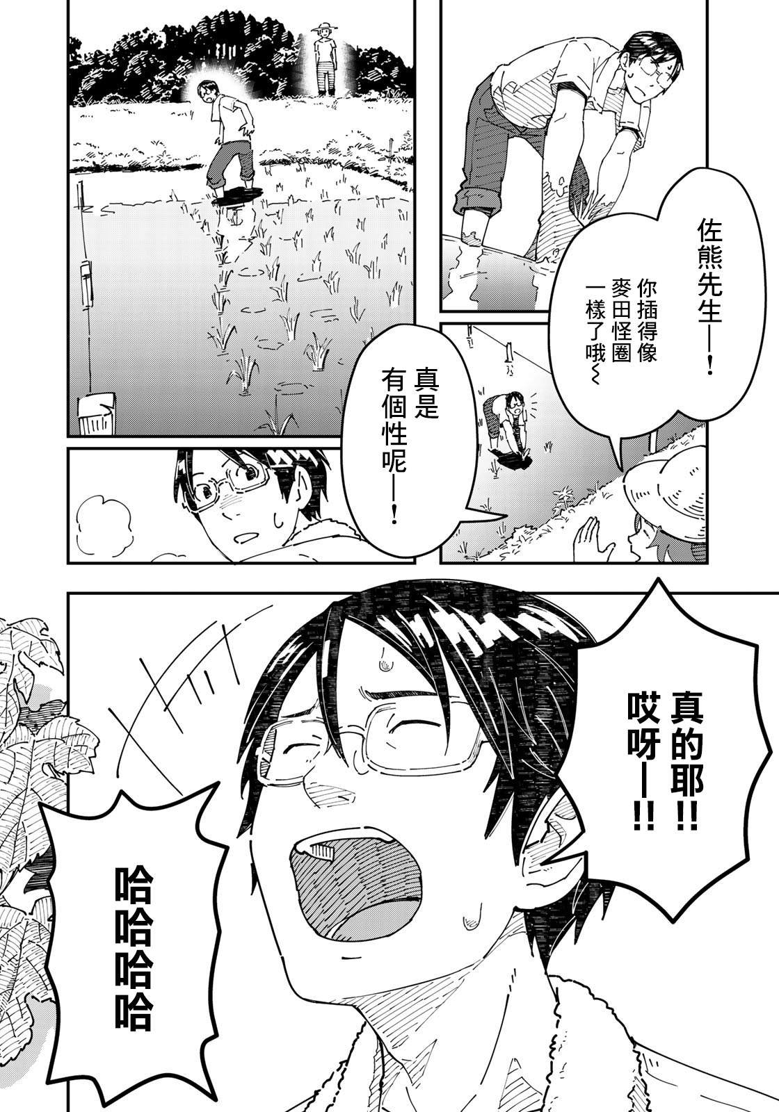第0话
