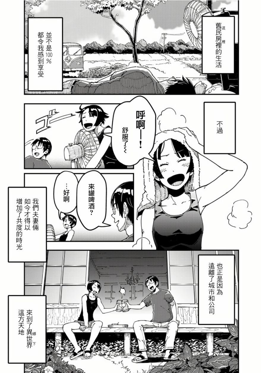第12话