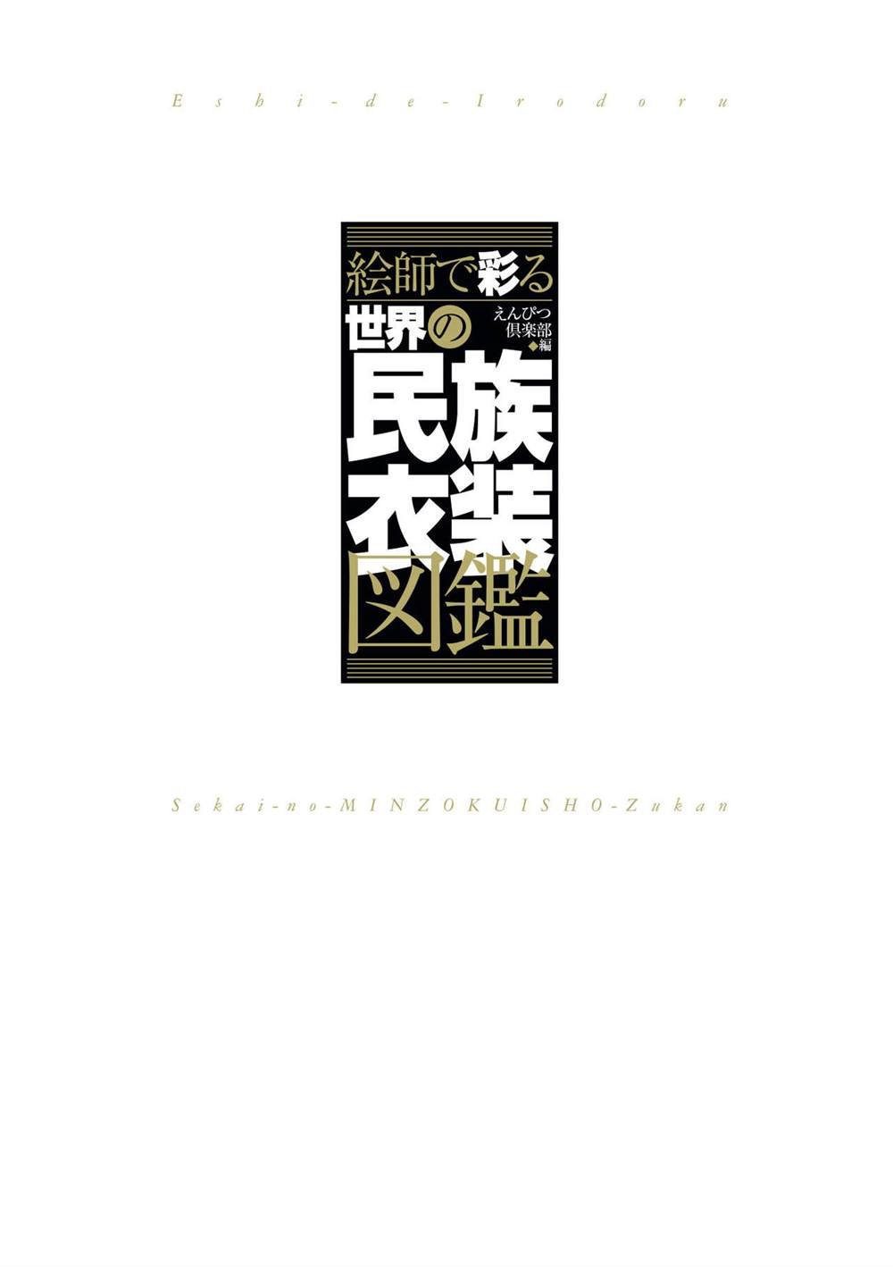 第1卷