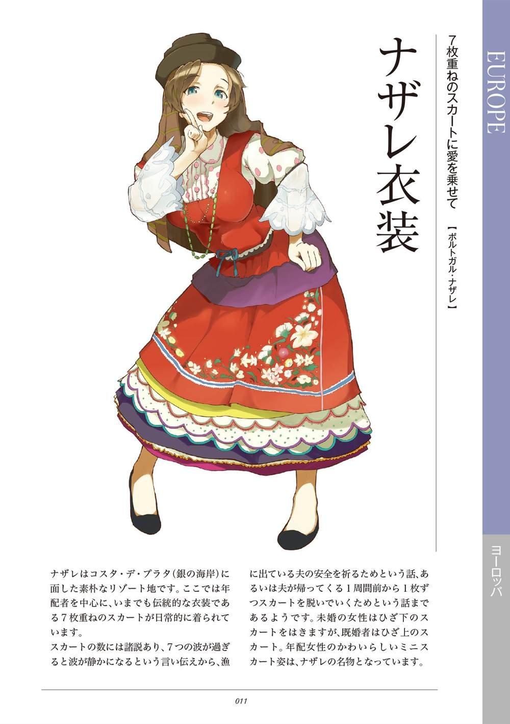 第1卷