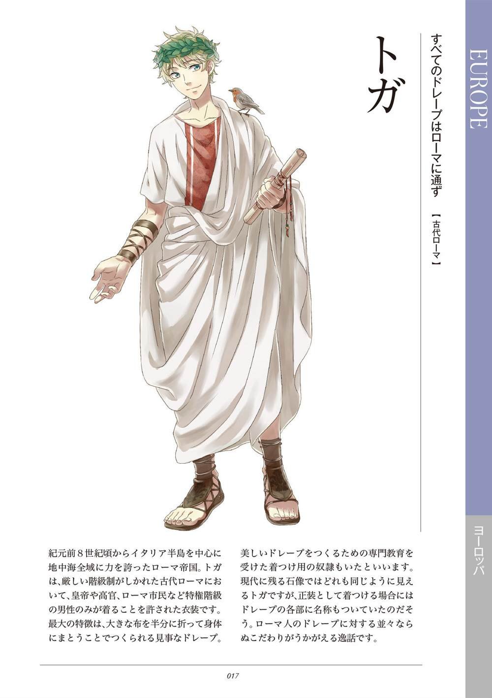 第1卷