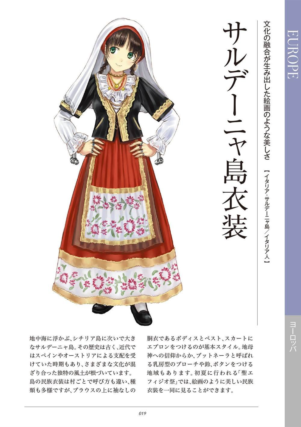 第1卷