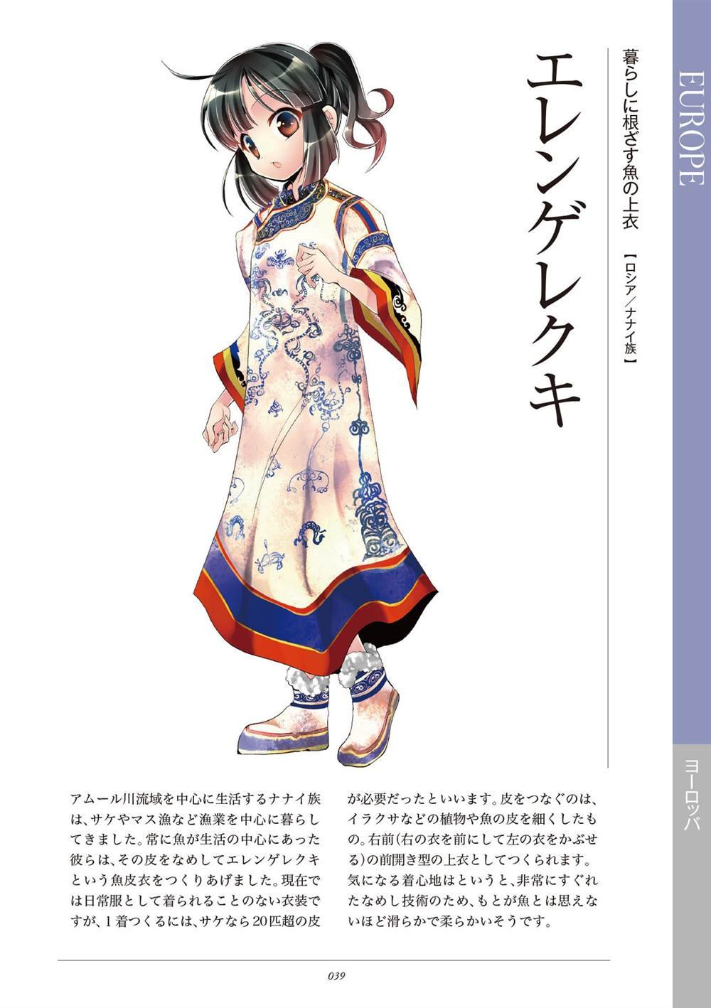 第1卷