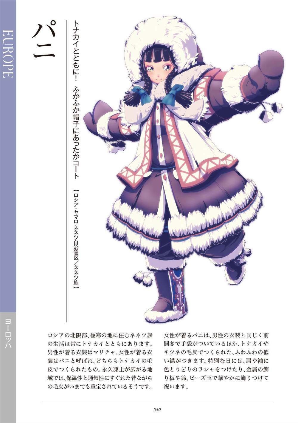 第1卷