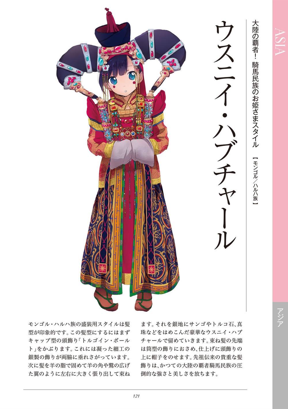 第1卷