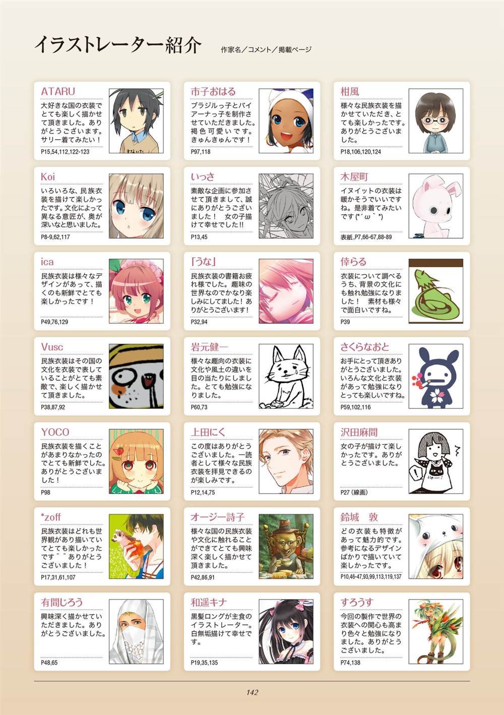 第1卷